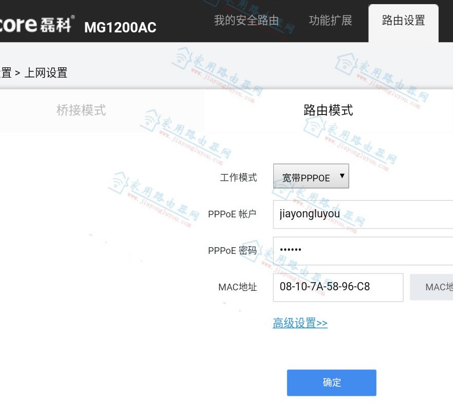 ڿMG1200ACO(sh) - վ