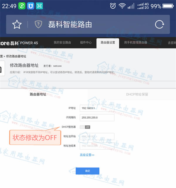 ֙C(j)P(gun)]ڿPower4sdhcp