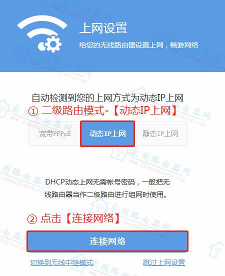 ڿ(Netcore)Power4sôP(gun)]DHCP - վ