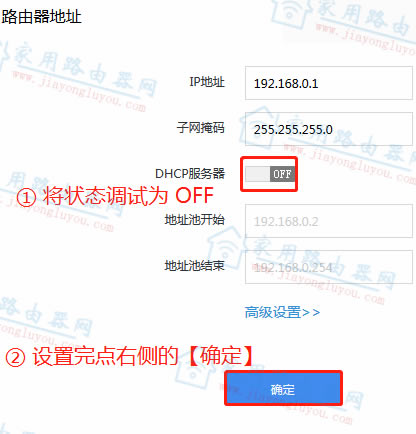 ڿ(Netcore)Power4sôP(gun)]DHCP - վ
