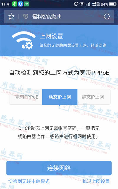 [֙C]ڿPower4sO(sh)Þ·̳ - վ