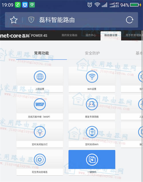 [֙C(j)]֙C(j)O(sh)ڿPower4sһIQC(j)̳ - վ