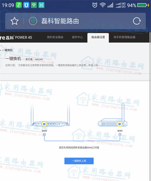 [֙C(j)]֙C(j)O(sh)ڿPower4sһIQC(j)̳ - վ