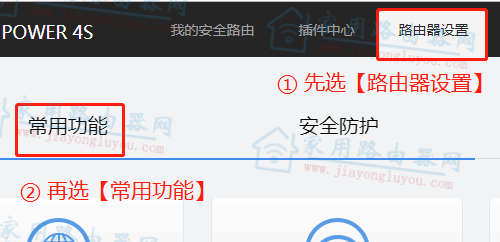 [PC]ڿPower4sһIQC(j)O(sh)ÈDĽ̳