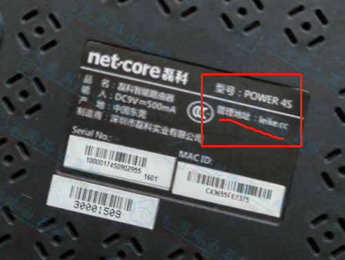 磊科(Netcore)路由器默认登录网址是多少?