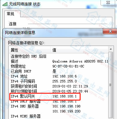 磊科(Netcore)路由器默认登录网址是多少?