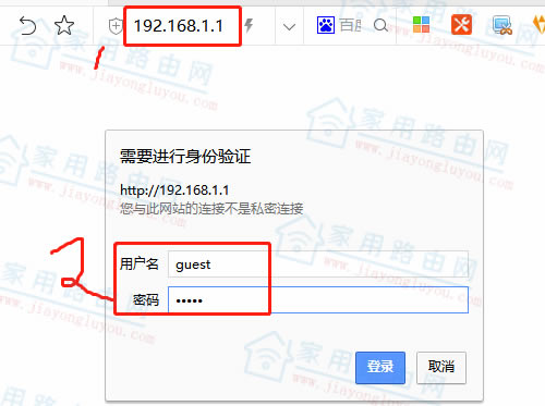 磊科(Netcore)企業(yè)路由器修改內(nèi)網(wǎng)管理IP圖文教程