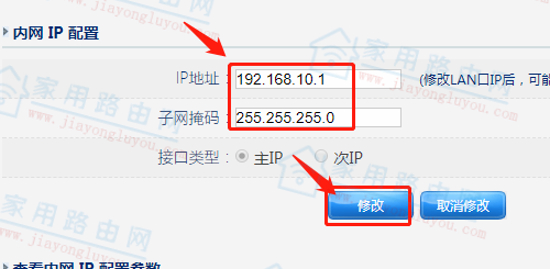ڿ(Netcore)I(y)·ă(ni)W(wng)IPDĽ̳