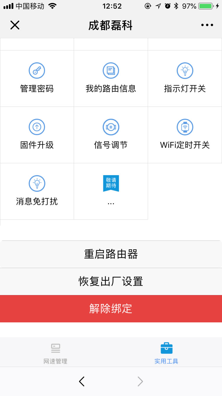 ڿԄx·ڿԄxW(wng)ܡʹԔDĽ̳ڿ·΢ŹС򡰾W(wng)Сڡʹã