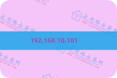 192.168.10.101·�������ã�