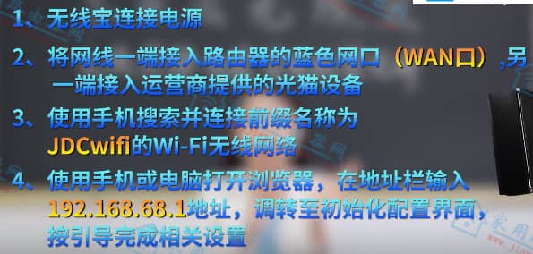 ���������߱�·�������ΰ�װ���ý̳�