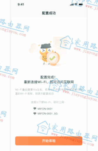 192.168.51.1手机路由器设置