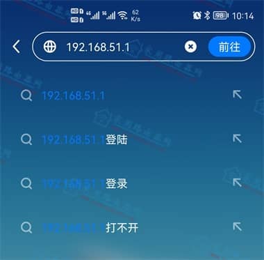 192.168.51.1手机登陆