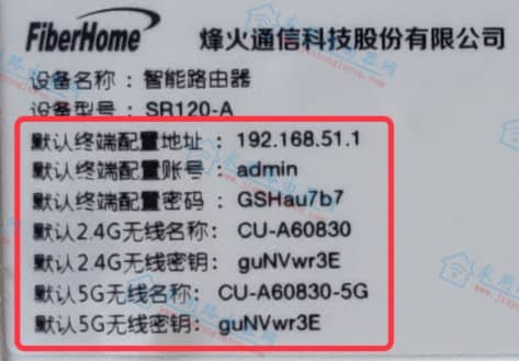 192.168.51.1手机登陆