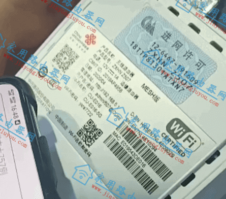 中国联通版路由器登录入口是多少?