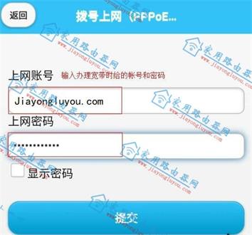 192.168.5.1手机登陆wifi设置教程