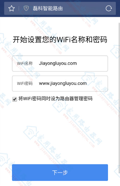 192.168.100.1手机登录wifi设置
