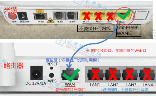 必联(LB-LINK)无线路由器手机设置教程