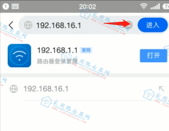 必联(LB-LINK)无线路由器手机设置教程