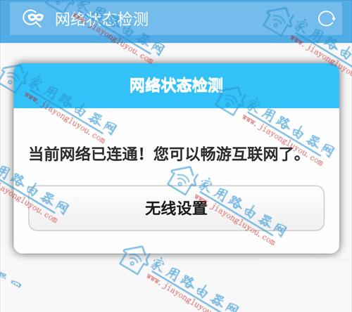 zte.home手机登录