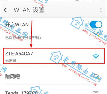 192.168.5.1进入路由器设置界面