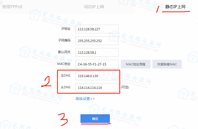 为什么有些网站用wifi打不开?
