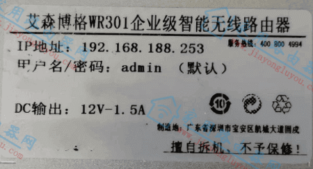 192168188253·����������ַ