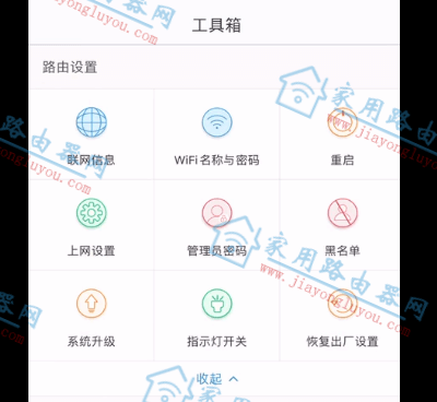 海康威视无线路由器初始密码?