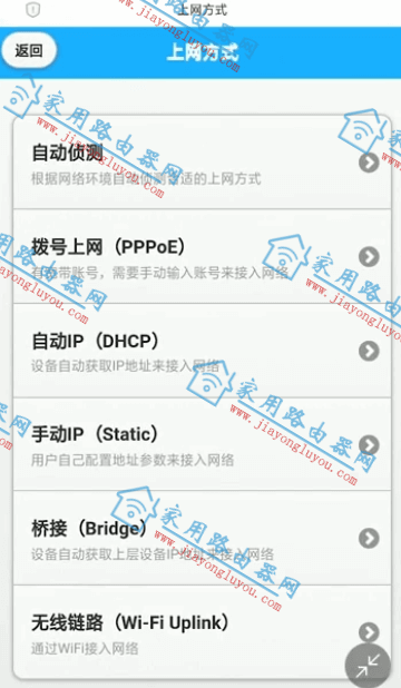路由器使用宽带拨号无法上网怎么解决?