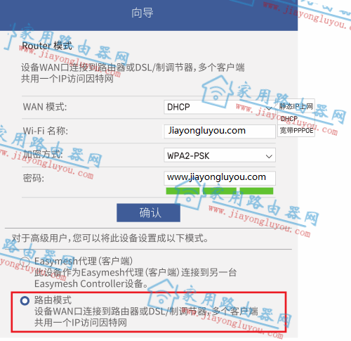 ���(wavlink)����·�����ֻ����ý̳�