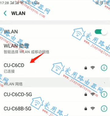 ��cu��ͷ��·������ô���ã�