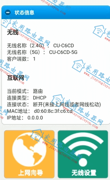 ��cu��ͷ��·������ô���ã�