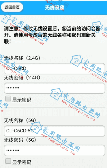 ��cu��ͷ��·������ô���ã�