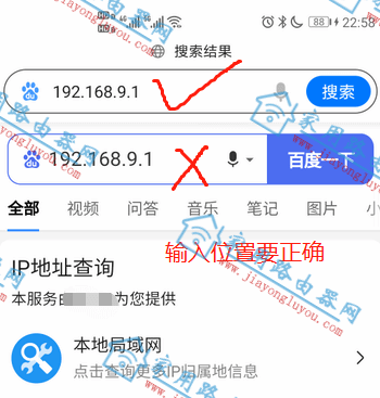 192.168.1.9·����������¼