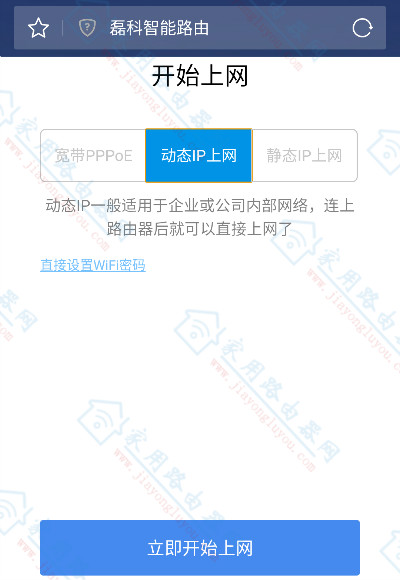 192.168.100.1�ֻ���¼wifi����