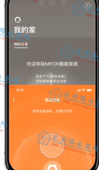 ���MiFon·����R1/R1S���ý̳�APP��