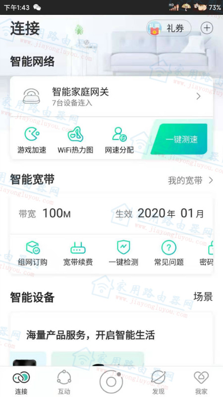 TCL·��������������ô�죿