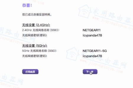 routerlogin·�������棿