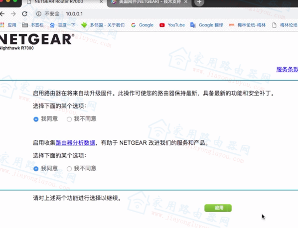 routerlogin·�������棿