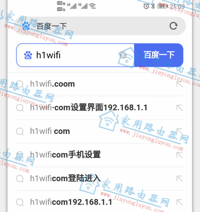 �ֻ�h1wifi.com���ý���