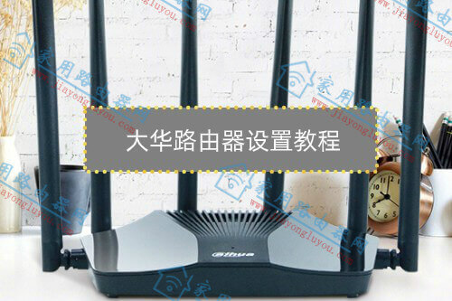 ��·������ô���ã�