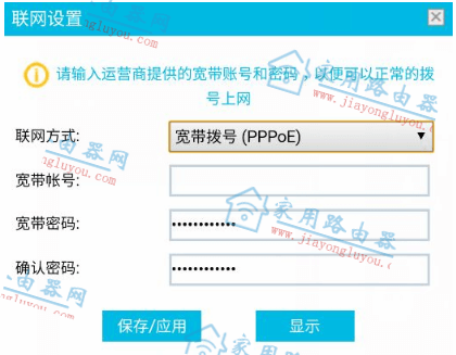 JCG(��ϡ)WiFi6·�������ý̳�