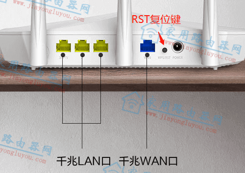 海康威视路由器用户名和密码忘了怎么办?