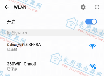 大华无线路由器设置方法