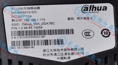 大华路由器初始ip地址是多少?