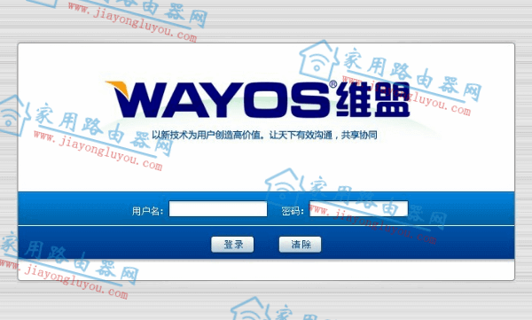 ά��(wayos)��ҵ·�������ý̳�[���ո���]