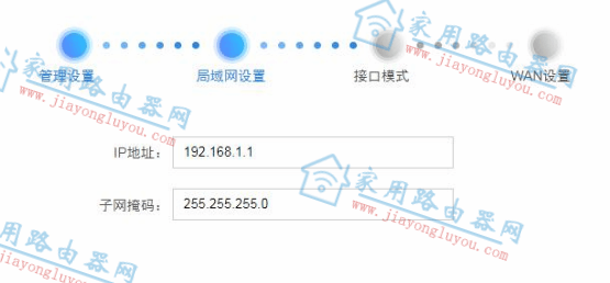 ά��(wayos)��ҵ·�������ý̳�[���ո���]