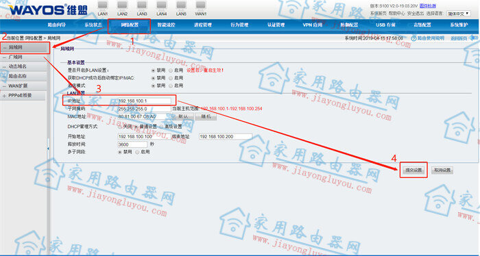 ά����ҵ·������ô���ý̳̣�