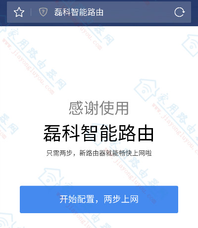 192.168.100.1手机登录wifi设置