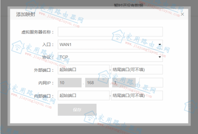 �ѹ�Ӣ·�����˿�ӳ�����ý̳�